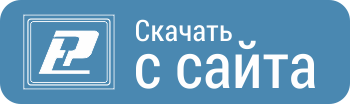 Скачать приложение THERMOMETER RELSIB с сайта relsib.com