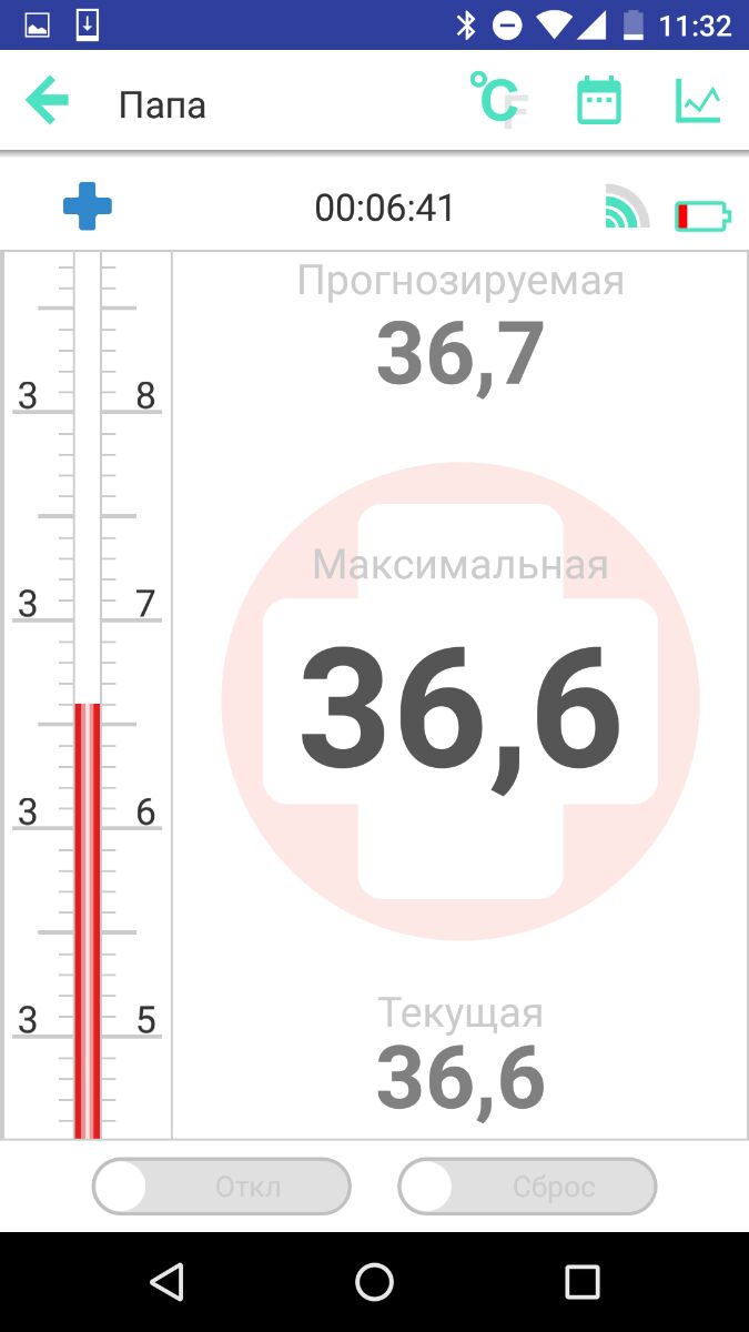 Экран мобильного приложения термометра RELSIB WT50
